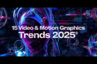 15 главных трендов видео и моушн-графики в 2025 году: полный гид